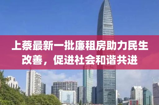 蝶翼天使 第22頁