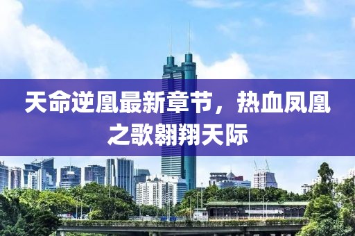 肆戰(zhàn)作王 第20頁