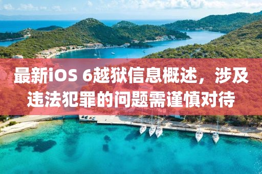 北歡 第23頁