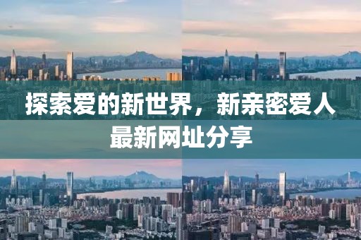 應(yīng)用案例 第570頁