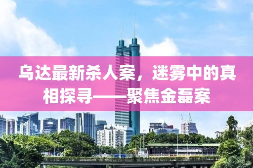 江南煙雨斷橋殤 第23頁