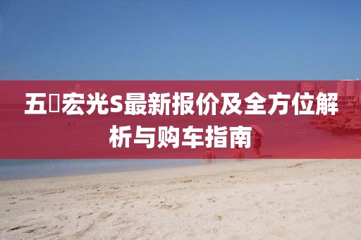 紫色蒲公英 第21頁