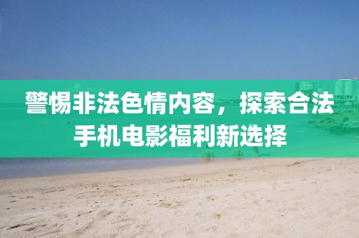 涼云暮 第21頁