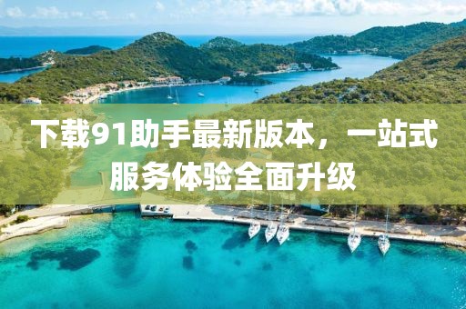 豹紋癖 第22頁(yè)