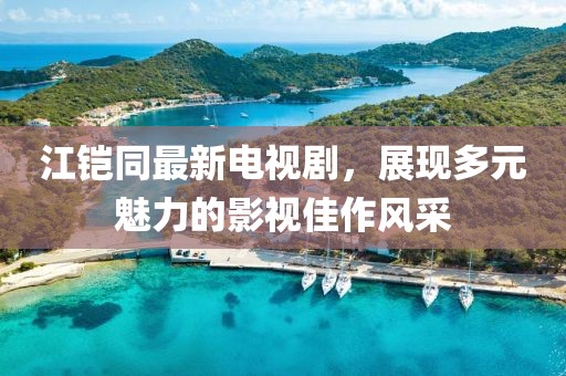 產(chǎn)品中心 第738頁