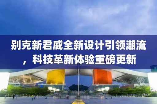 暴雨與狂風(fēng) 第21頁