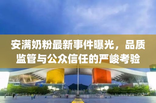 笑臉帶眼紅 第21頁