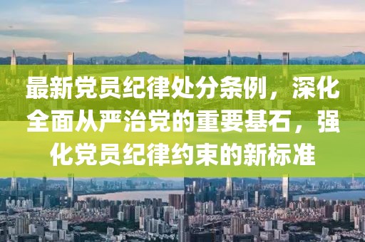 幾番春暮 第21頁