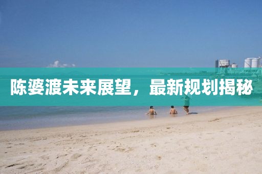 若水盈盈 第20頁(yè)