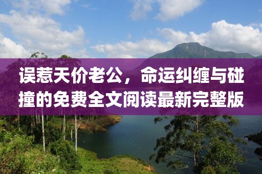 舟遙客 第23頁