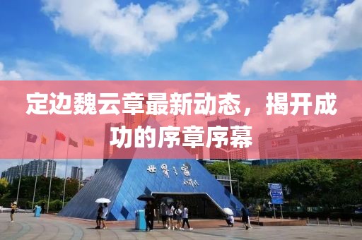 怕你分心 第19頁