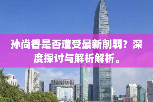 寂寞安撫 第19頁(yè)