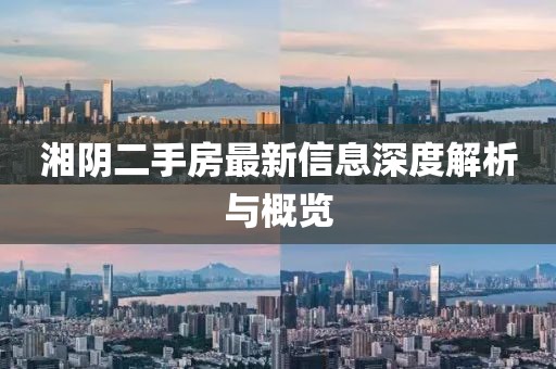 溫柔不夠 第20頁