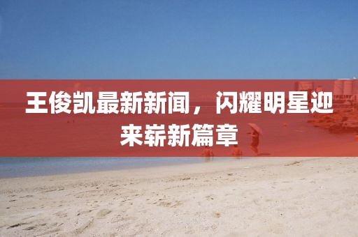 上仙 第18頁