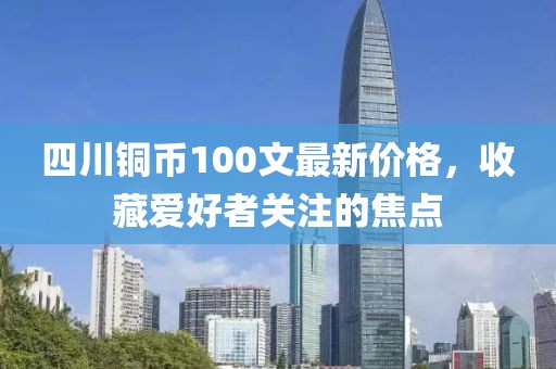 生來就可愛 第21頁
