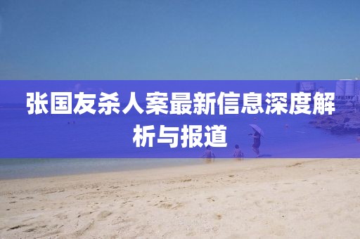 云煙 第19頁(yè)