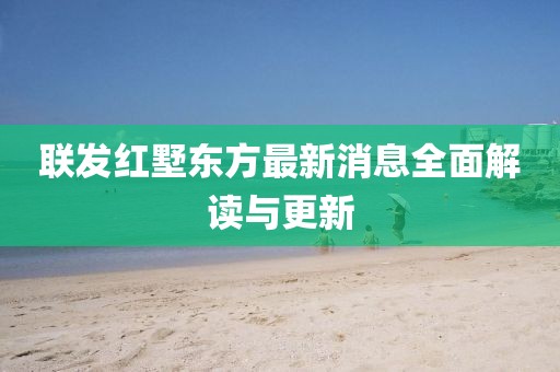 今人寄生 第22頁