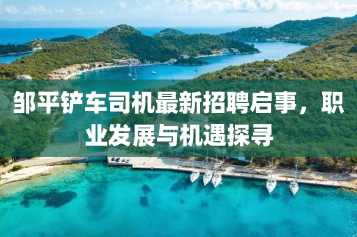 吃貨未泯 第28頁(yè)