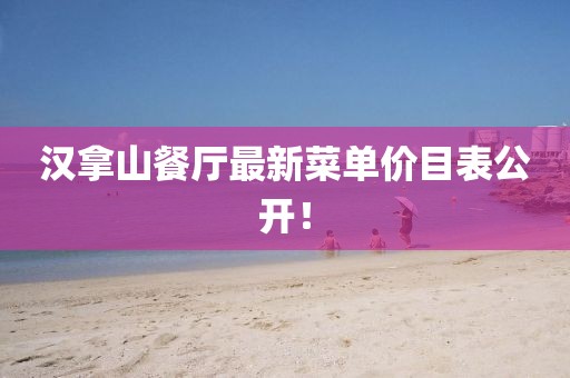 對酒當歌 第19頁