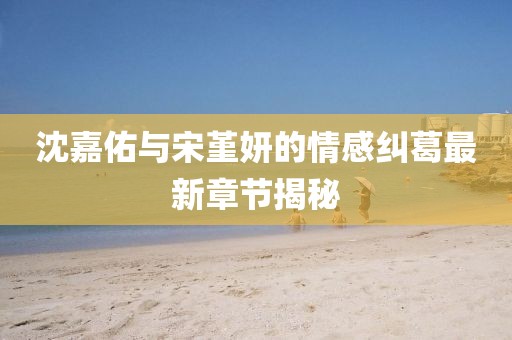 未見天晴 第19頁
