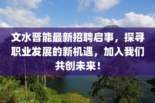 世界等同你 第20頁