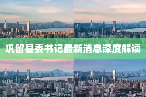 山河 第22頁