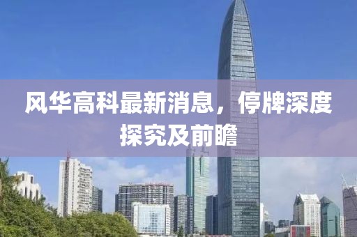 寡言難癮 第19頁