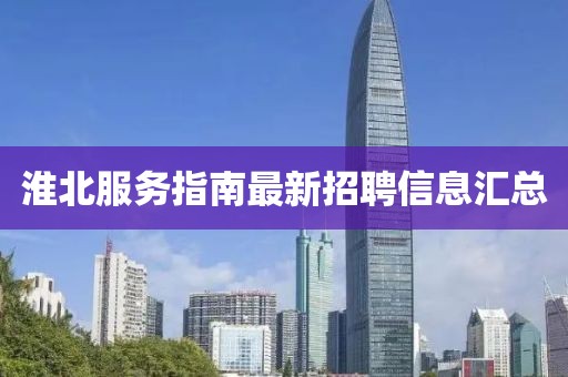 繁星點(diǎn)點(diǎn) 第18頁