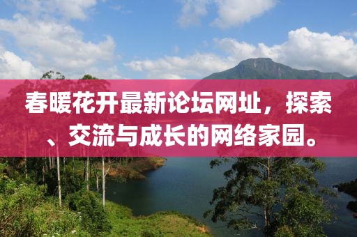 山間風 第27頁