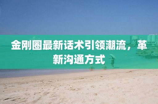 江南煙雨斷橋殤 第20頁