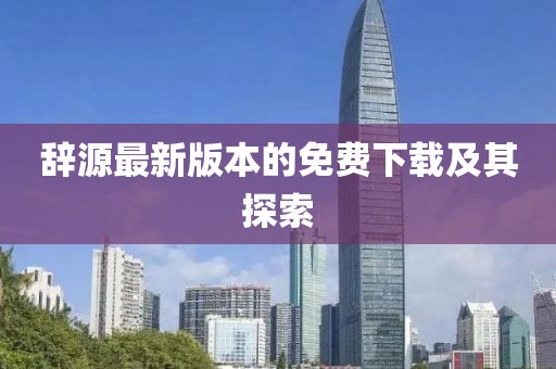 北歡 第21頁