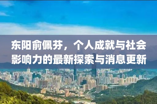 淡年華失青春 第22頁