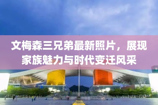 關于我們 第725頁