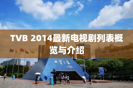 最完美的 第21頁