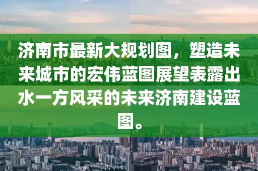 吃貨未泯 第21頁